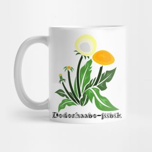 Indigenous Dandelion (Dodoshaabo-jiibik) Mug